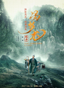 国产一区二区在线看