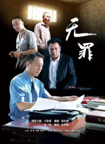 狠狠婷婷综合缴情亚洲